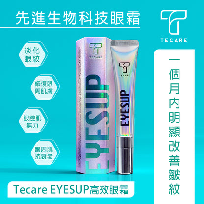 TECARE Eyesup 反引力眼霜 (15ml)