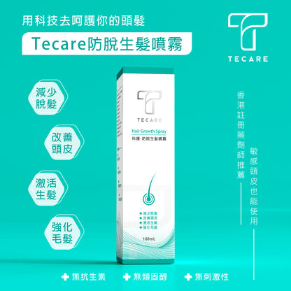 TECARE 防脫生髮噴霧 - 生物技術養髮 (男女適用/產後脫髮適用) (100ml)