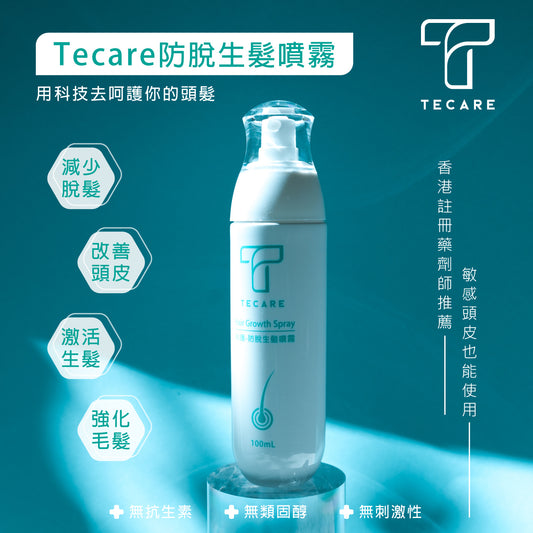 TECARE 防脫生髮噴霧 - 生物技術養髮 (男女適用/產後脫髮適用) (100ml)