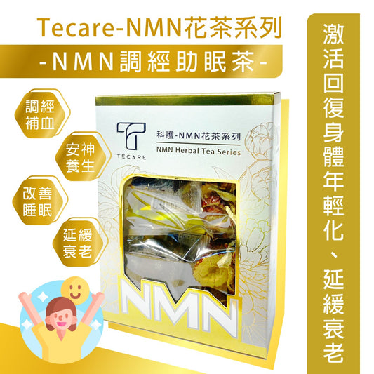 TECARE NMN調經助眠茶